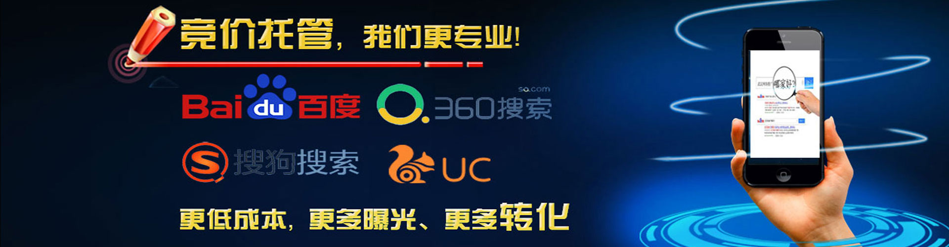 大英信息流运营