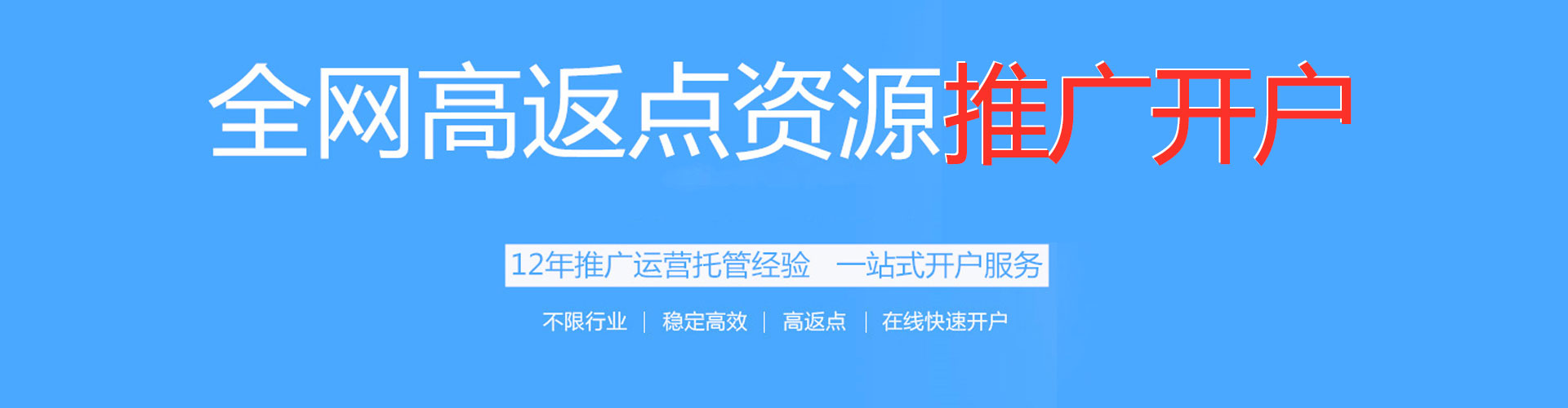 大英信息流平台